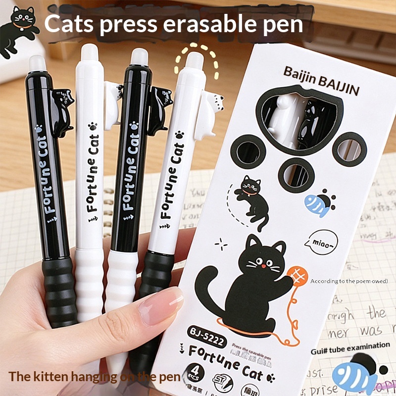 Retractable Eraser Pen Click - ปากกาเจลลบได้ลายแมวน่ารัก 4 ด้าม ขนาดหัว 0.5 มม.