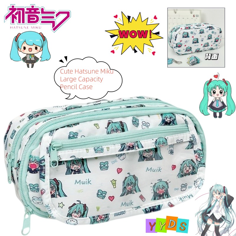 Aesthetic Large Pencil Case Pouch - กระเป๋าดินสอฮัตสึเนะ มิกุ ลายการ์ตูนน่ารัก ดีไซน์สวยงาม กระเป๋าใส่เครื่องเขียนหลายชั้น ความจุเยอะ