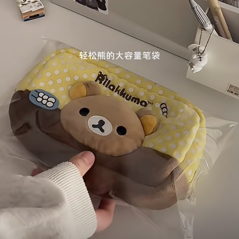 กระเป๋าใส่ดินสอริลัคคุมะ สไตล์ - Aesthetic Large Pencil Case Pouch บทวิจารณ์และราคา